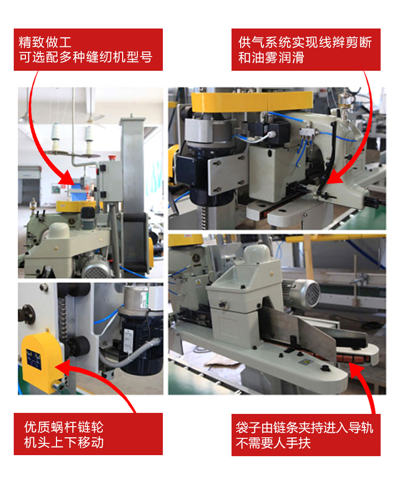 大袋機(jī)其他系列_21.jpg